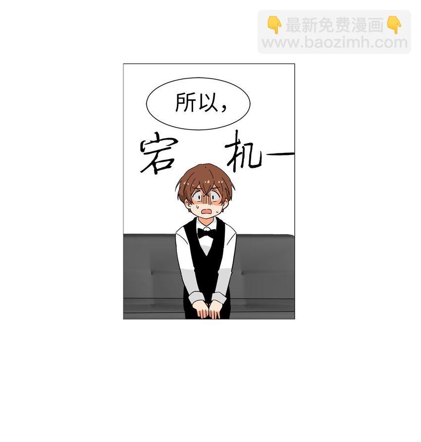 04 我想跟你交个朋友