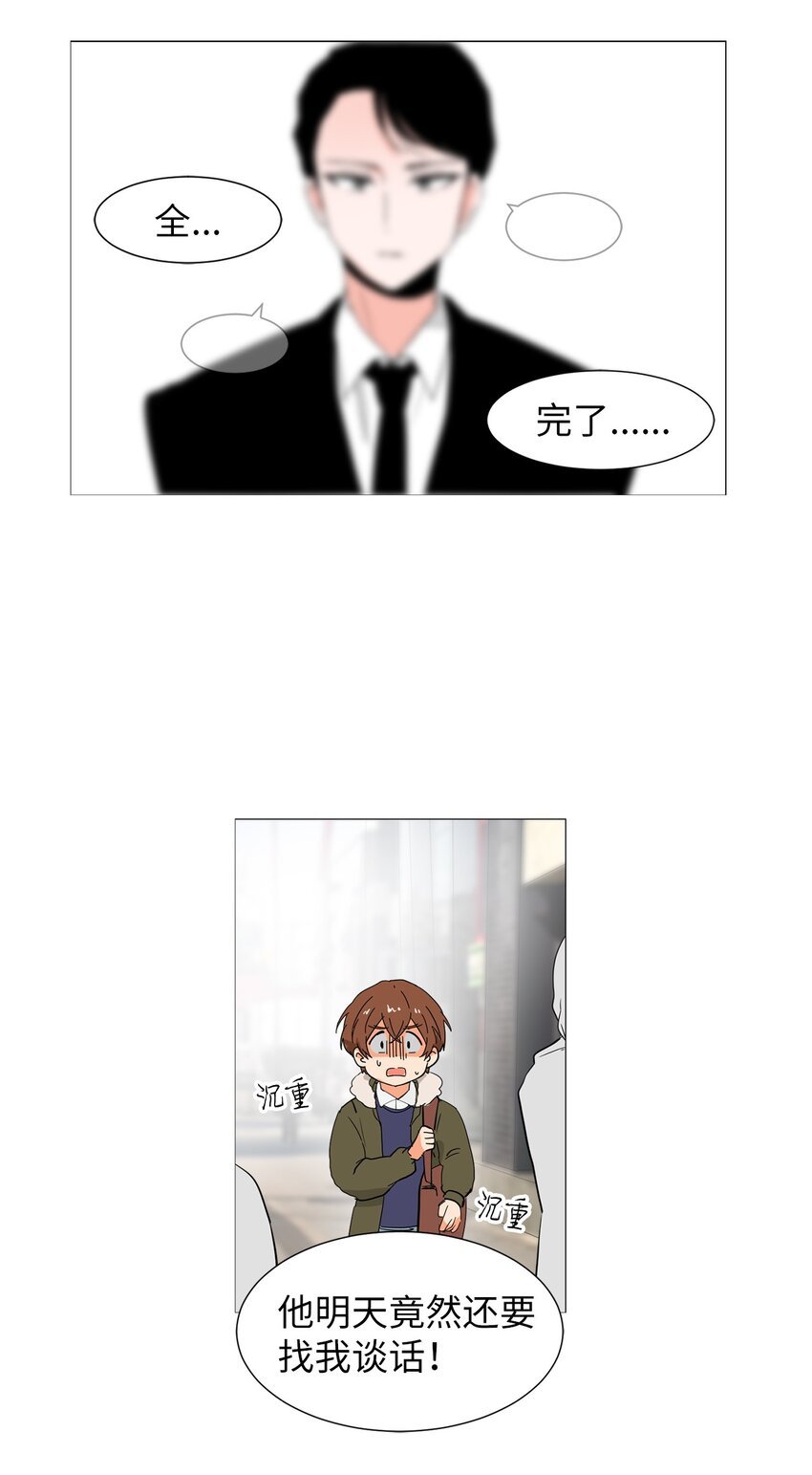 04 我想跟你交个朋友