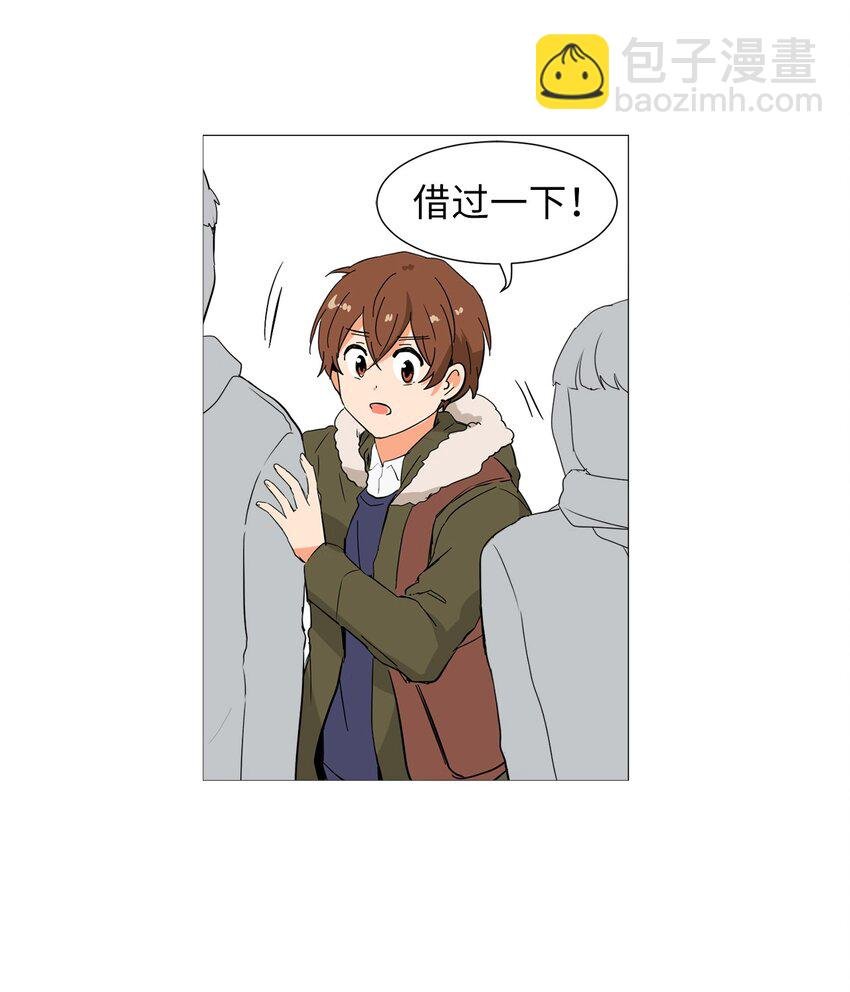 04 我想跟你交个朋友
