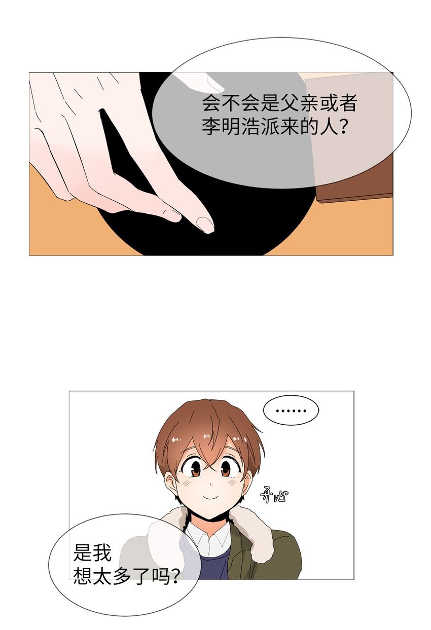 04 我想跟你交个朋友