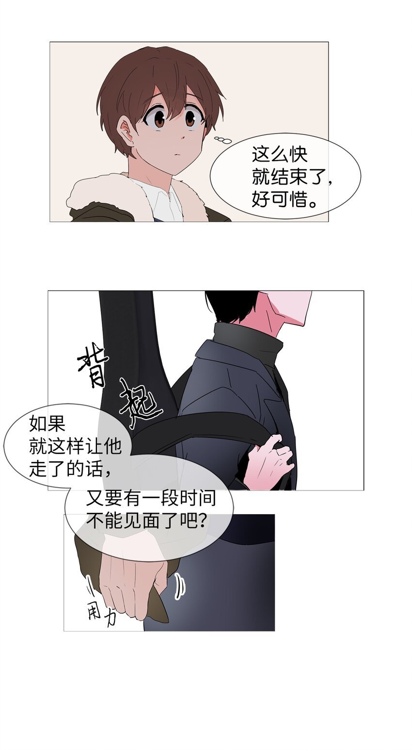 04 我想跟你交个朋友