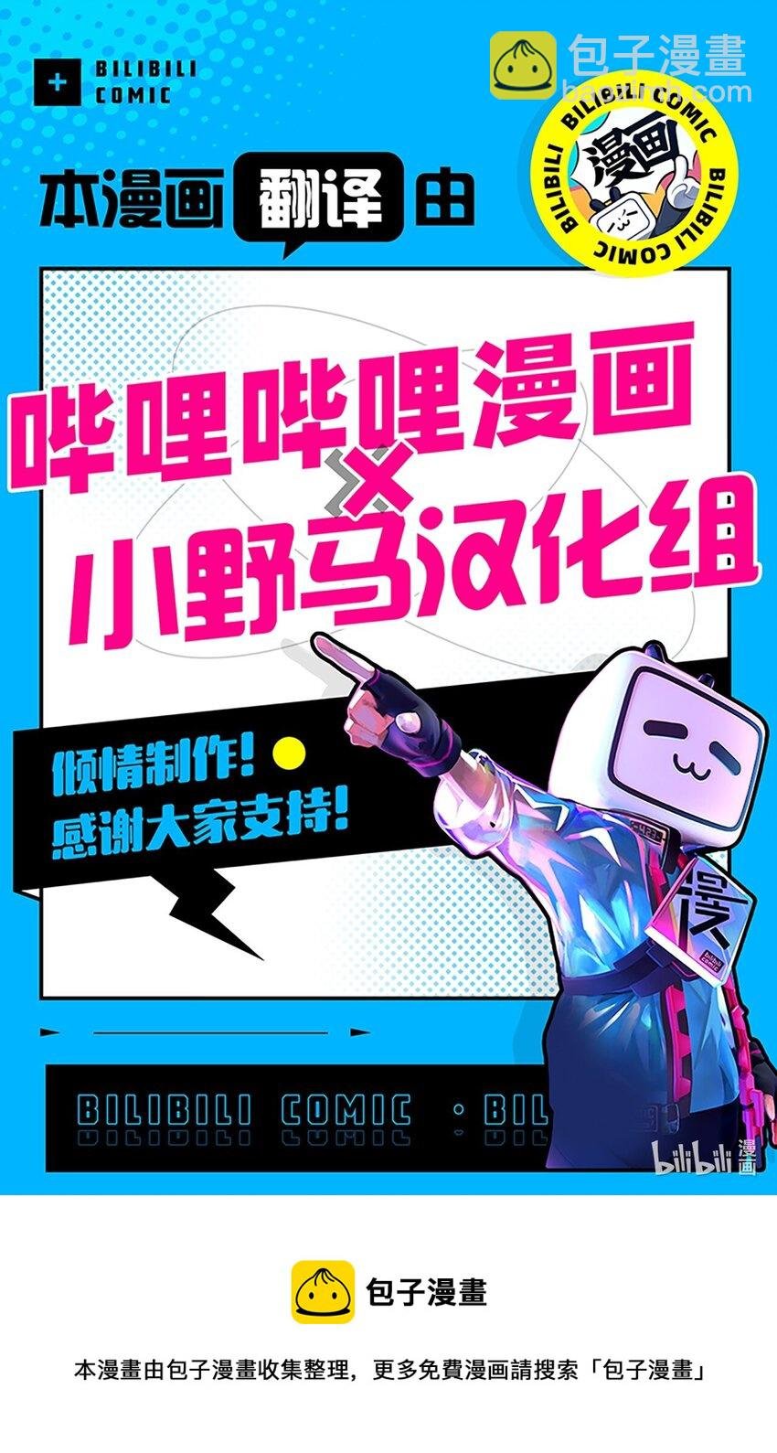 04 我想跟你交个朋友