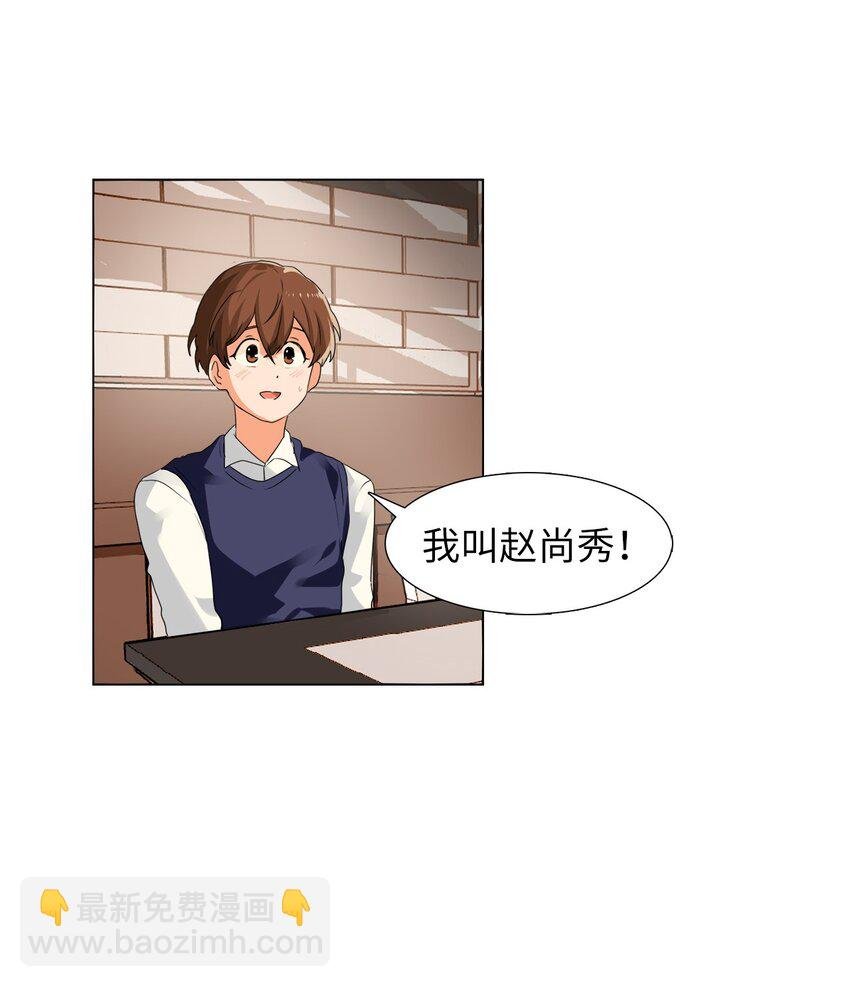 05 带回酒店
