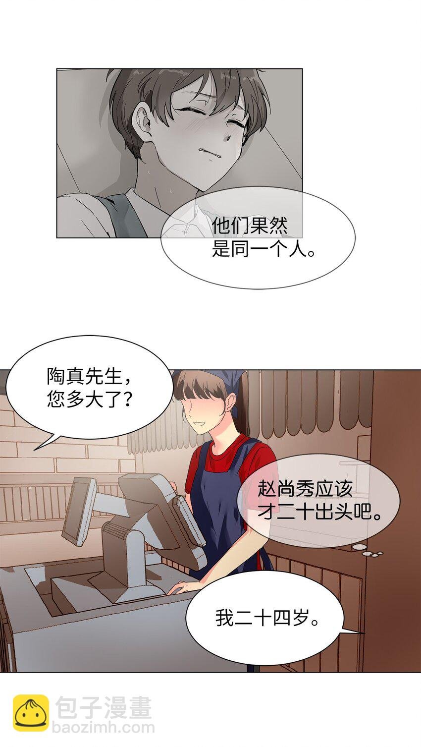 05 带回酒店