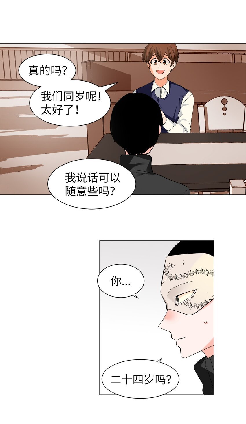 05 带回酒店