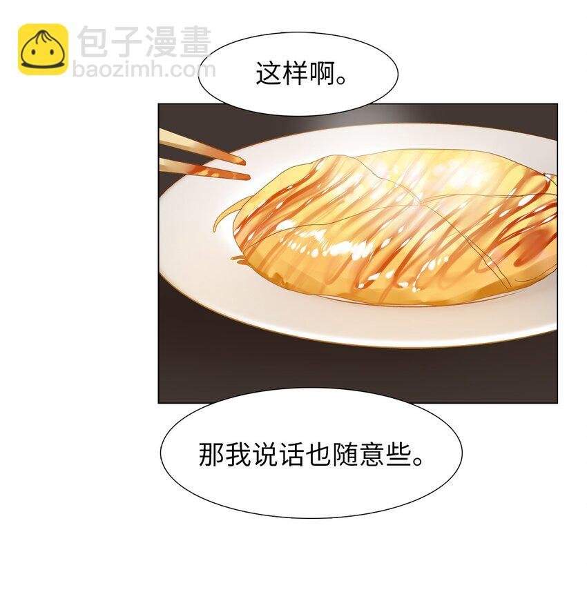 05 带回酒店
