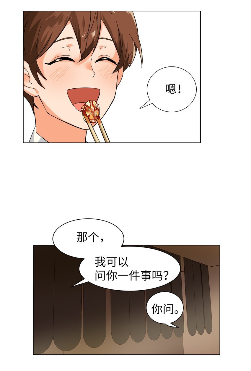 05 带回酒店