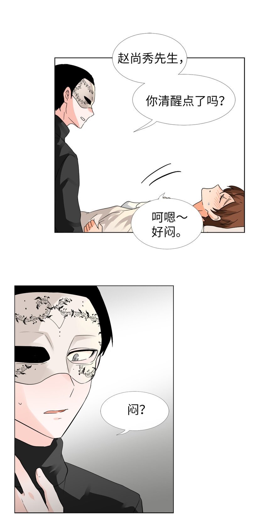 05 带回酒店