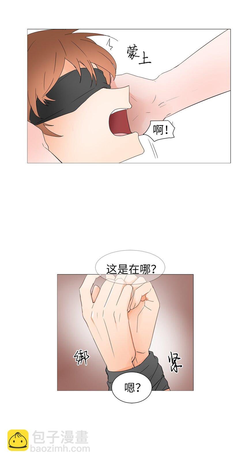 05 带回酒店