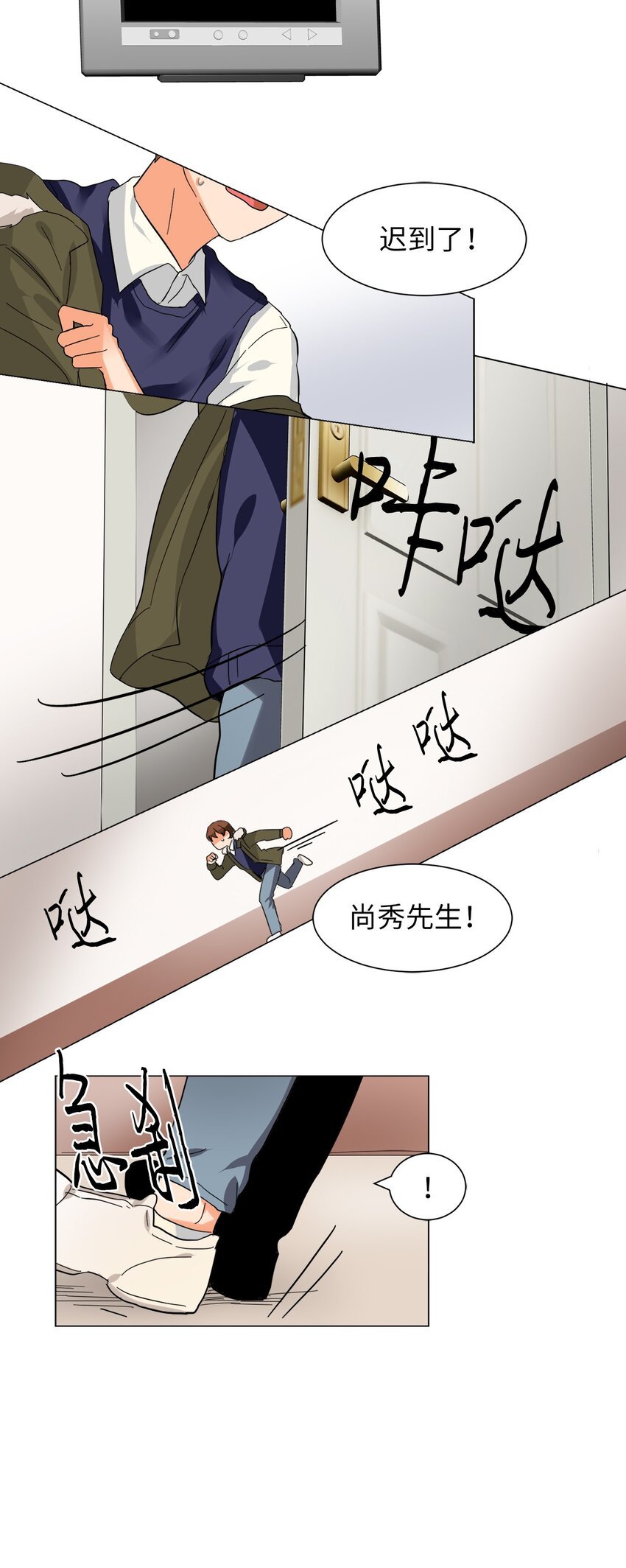 05 带回酒店