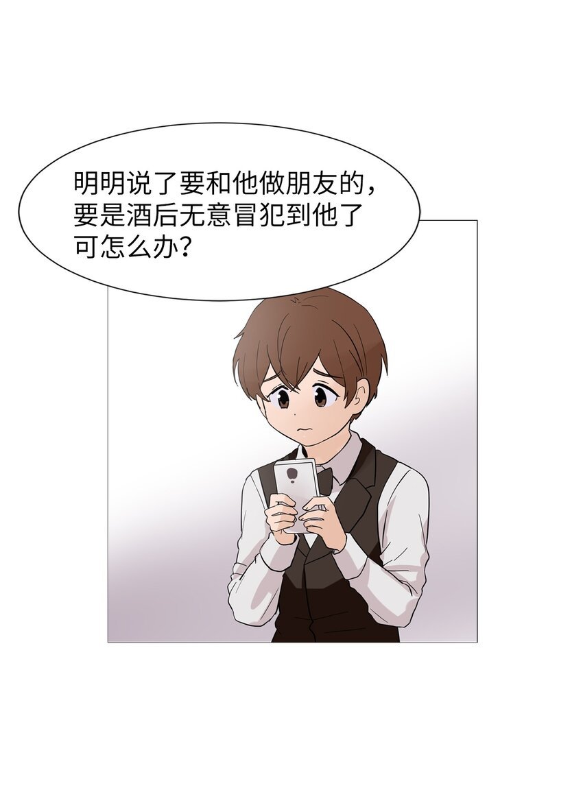 06 调岗