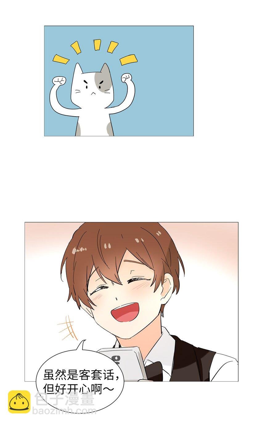 06 调岗