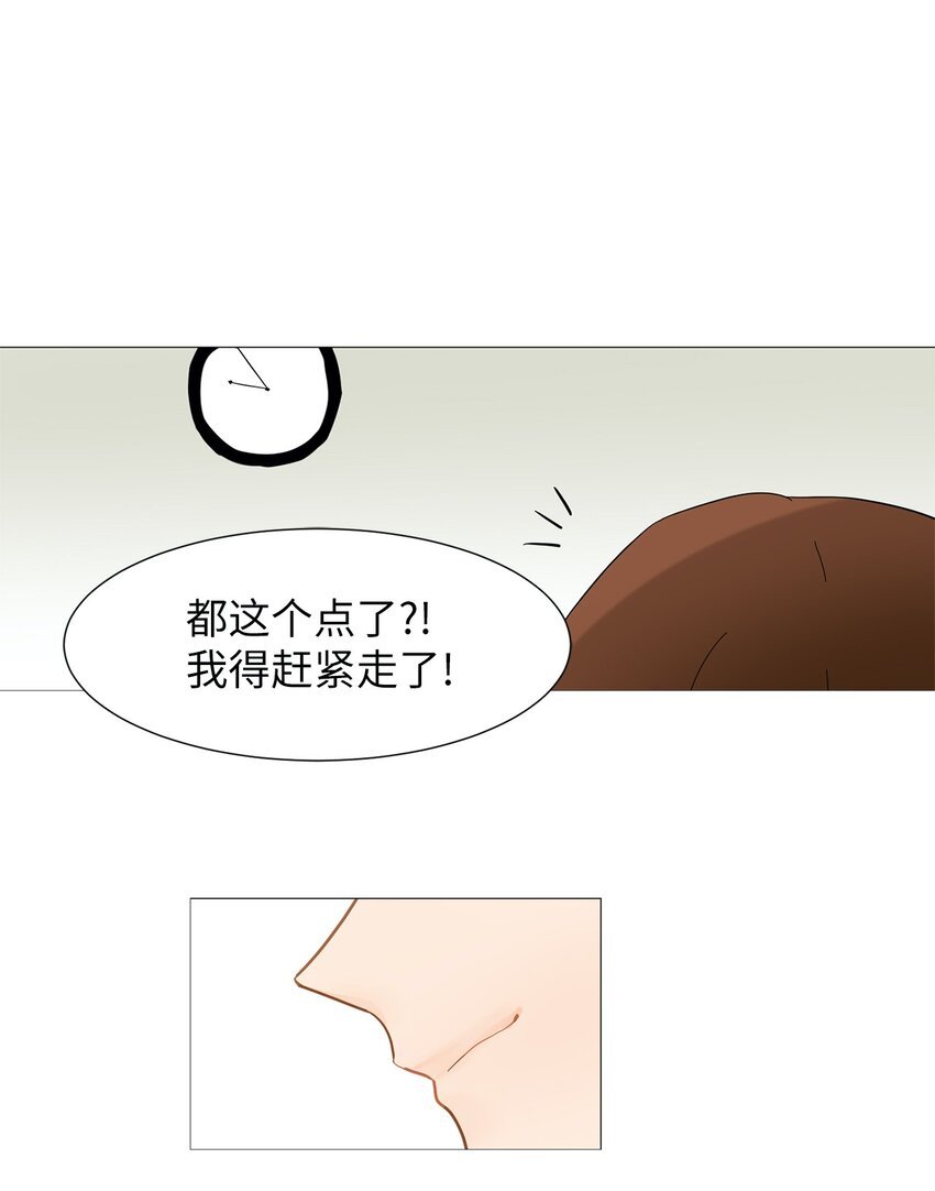 06 调岗