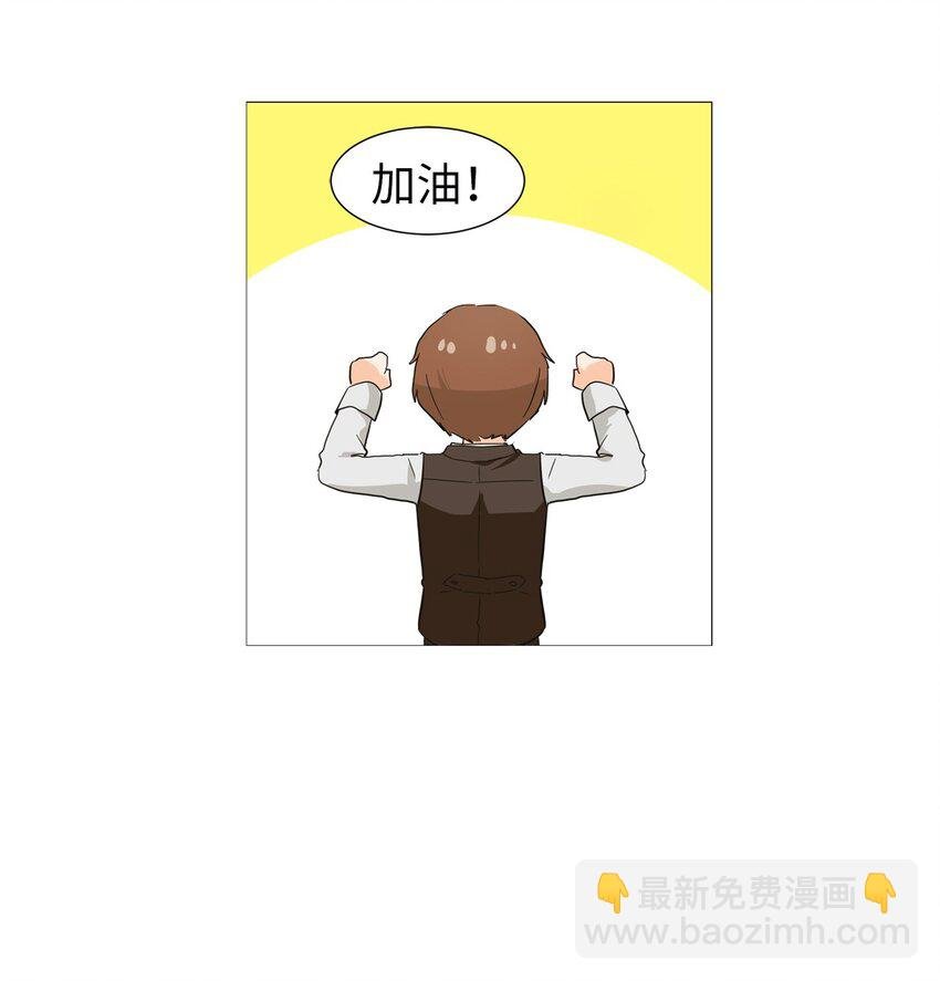 06 调岗
