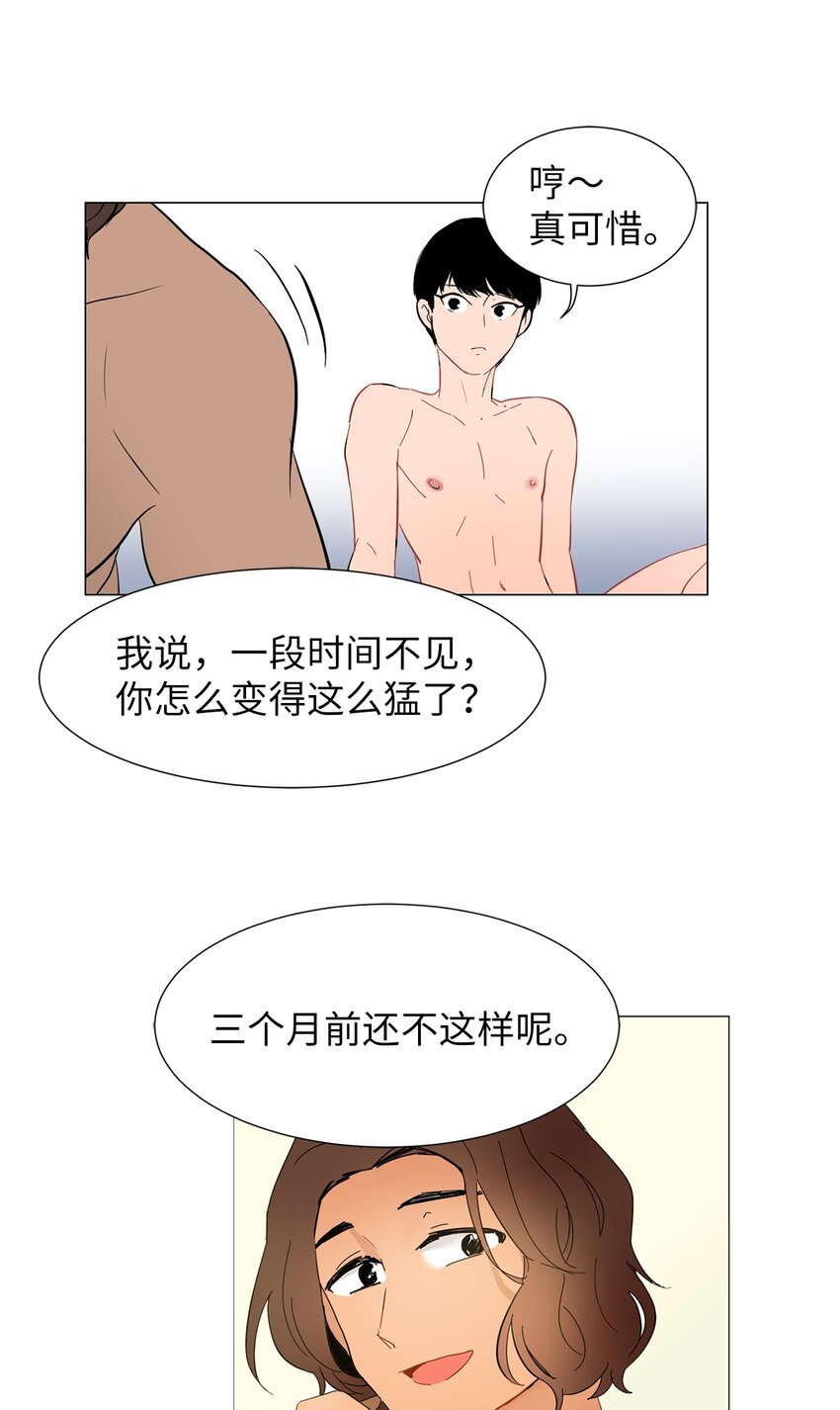 06 调岗