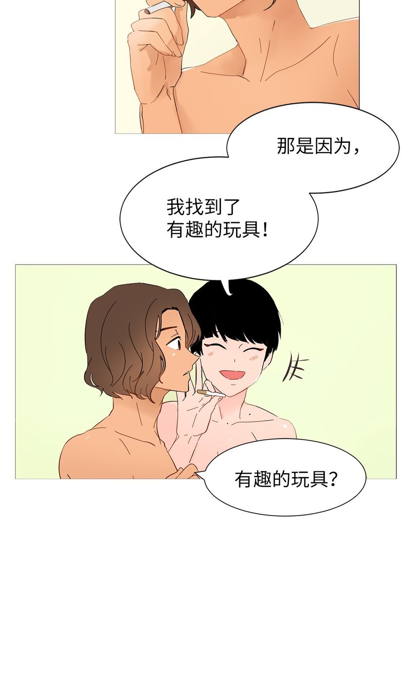 06 调岗