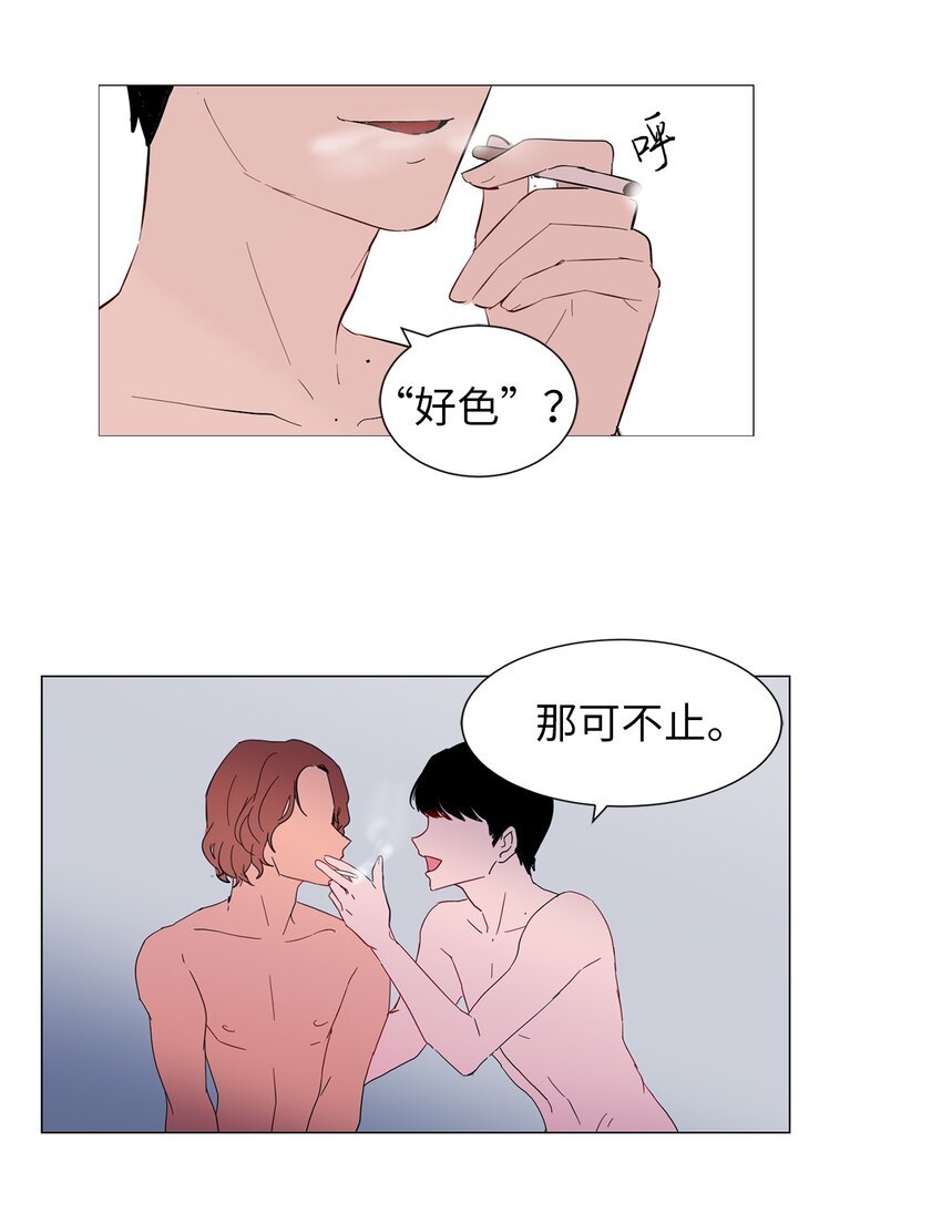 06 调岗