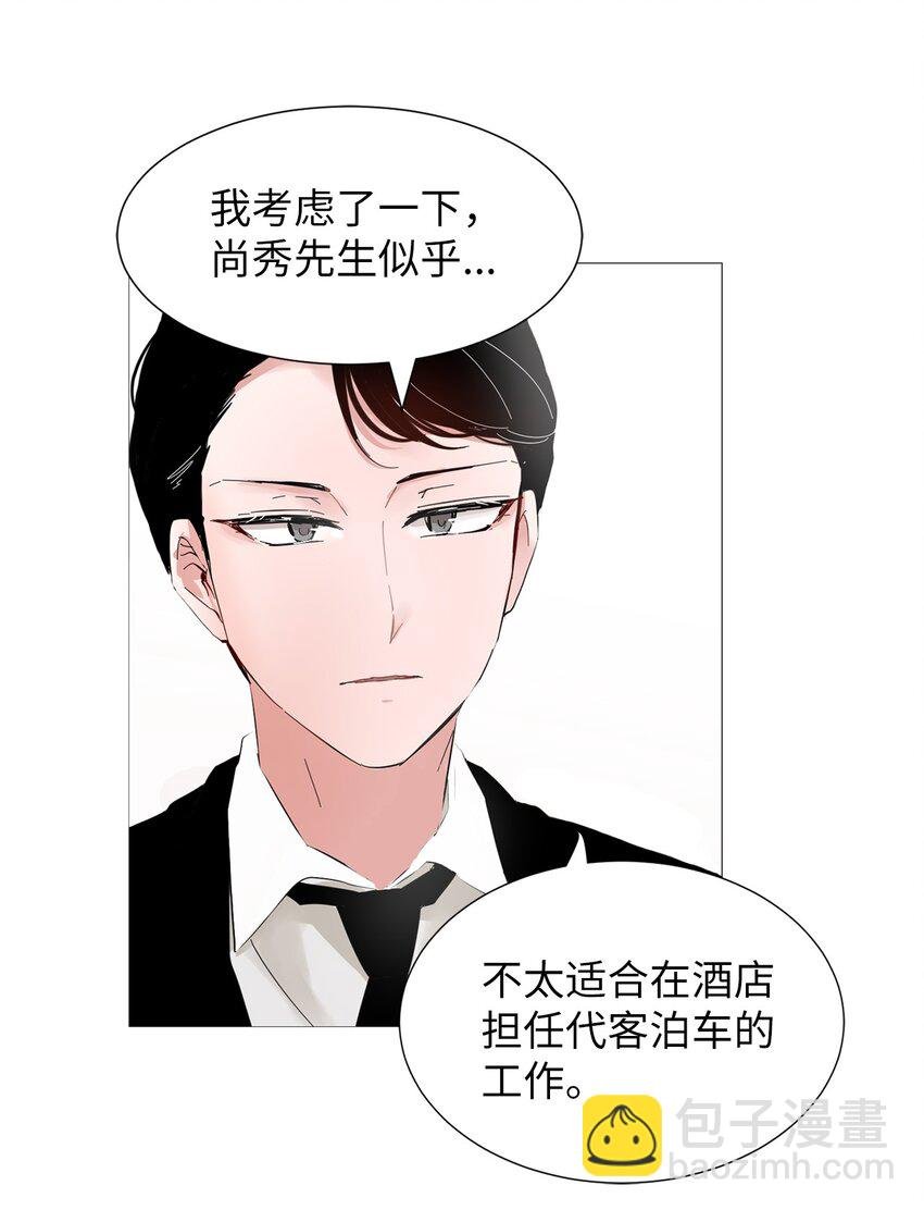 06 调岗