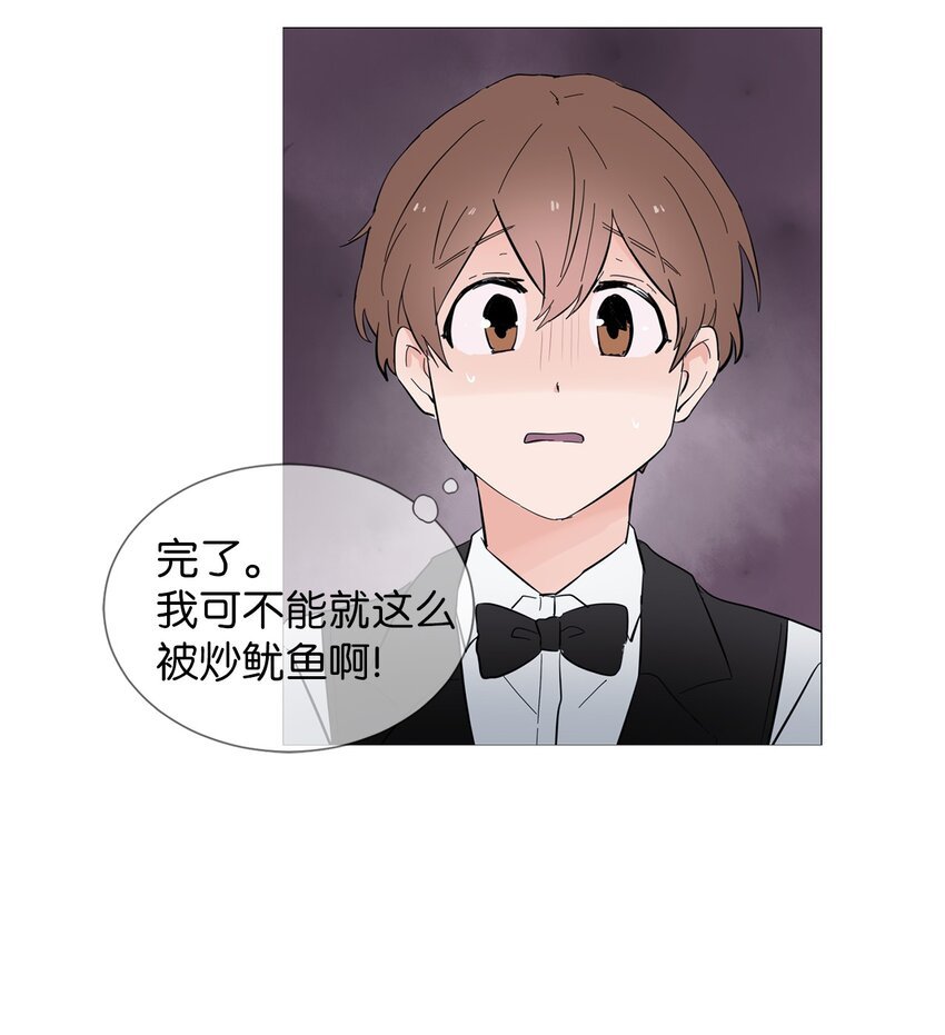 06 调岗