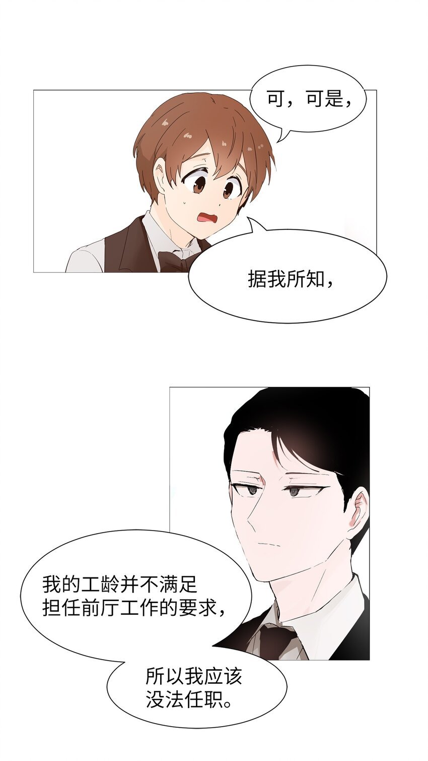 07 不准说出去