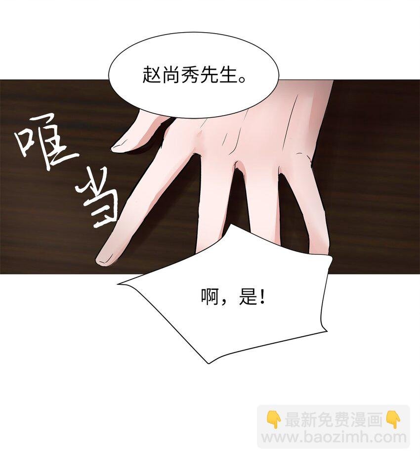 07 不准说出去