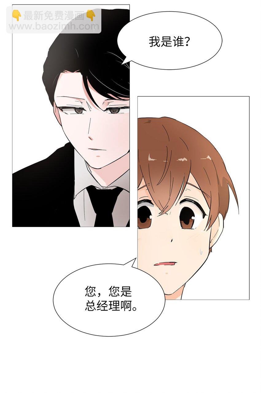 07 不准说出去