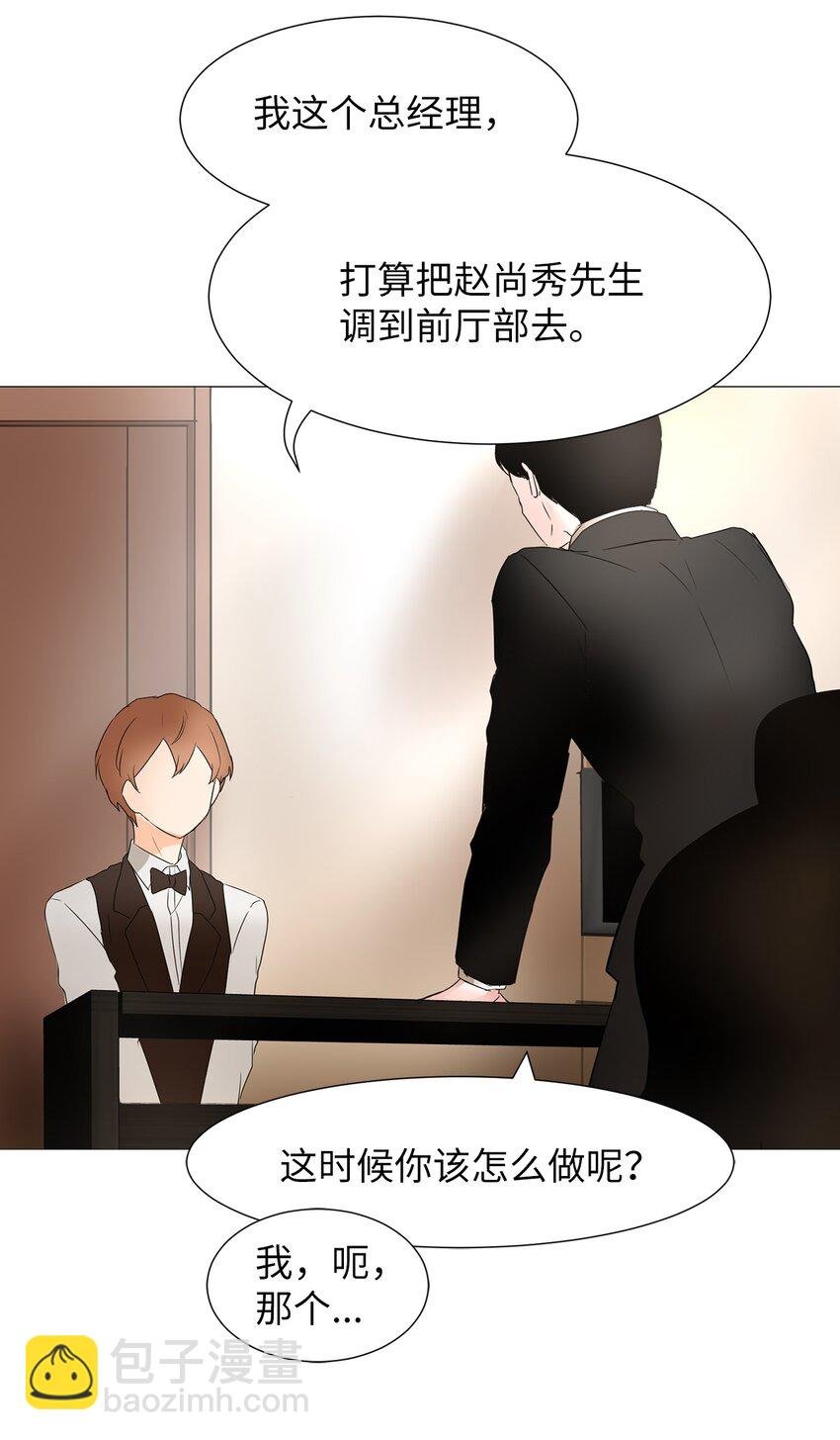 07 不准说出去