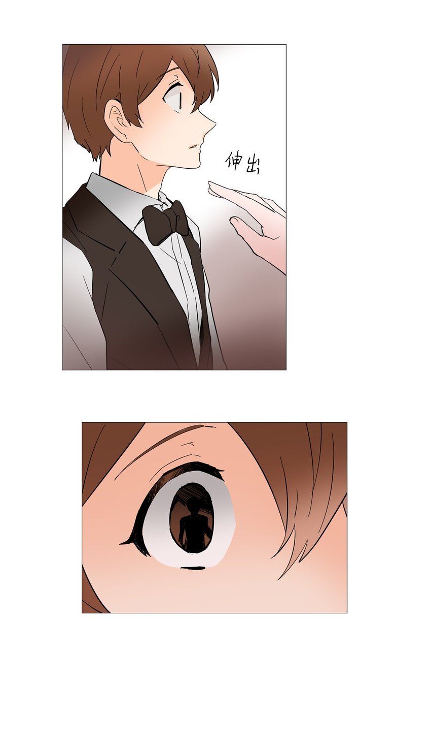 07 不准说出去