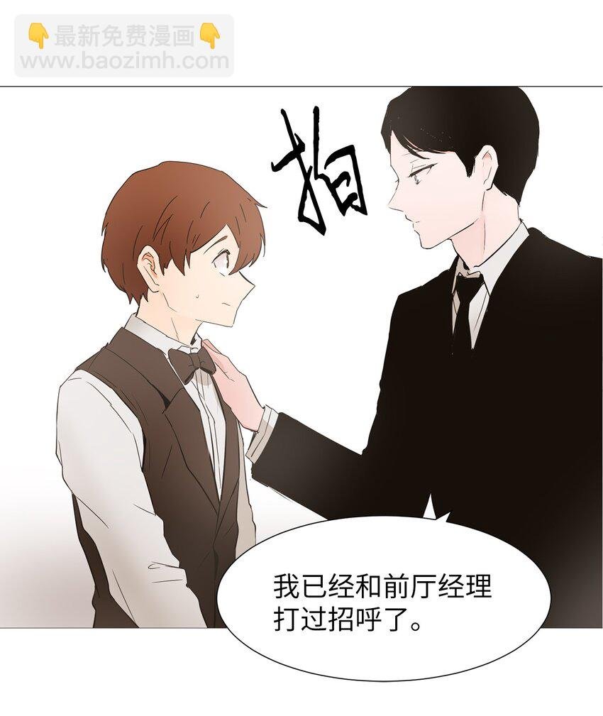 07 不准说出去