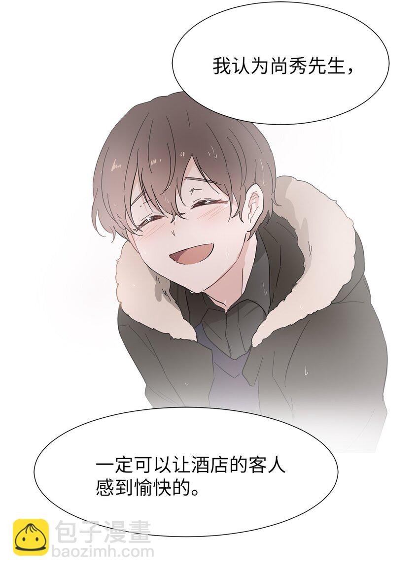 07 不准说出去