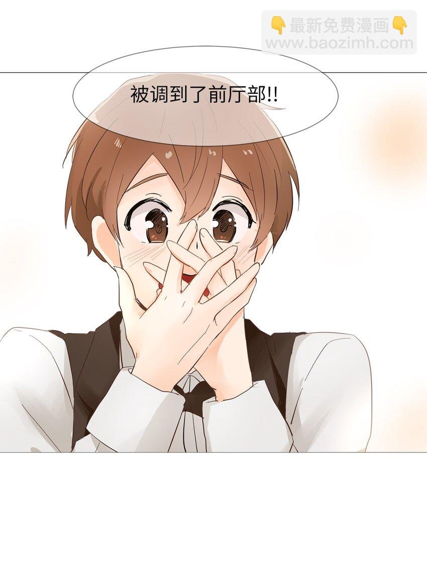 07 不准说出去