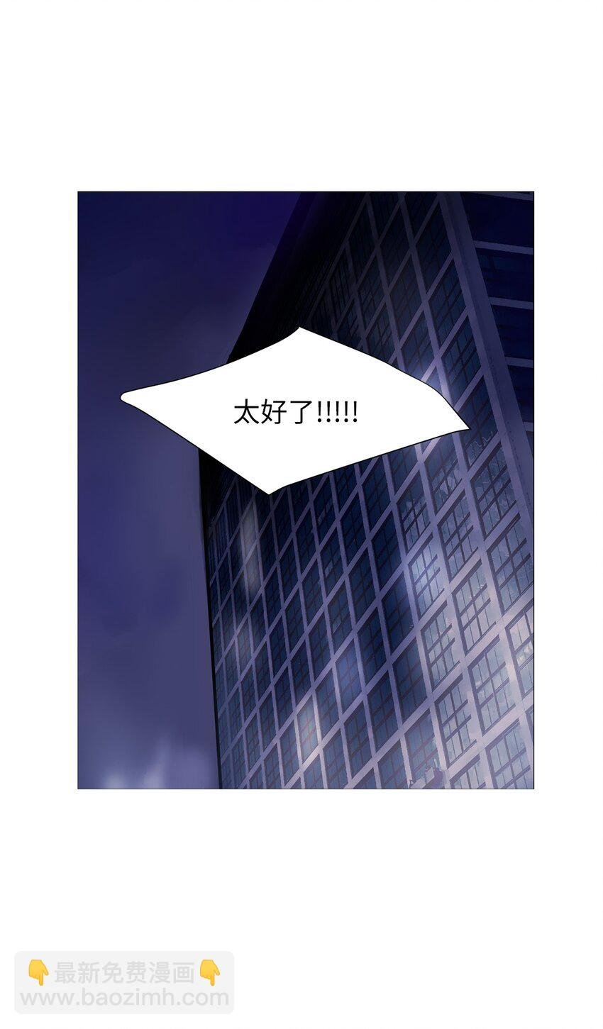 07 不准说出去