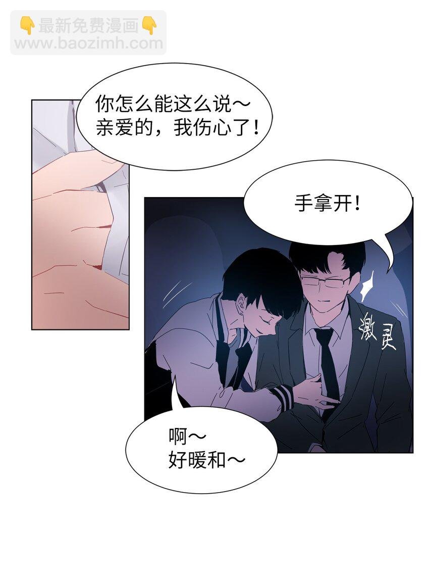 07 不准说出去