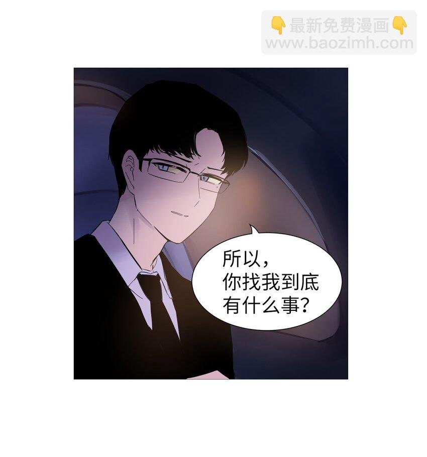 07 不准说出去