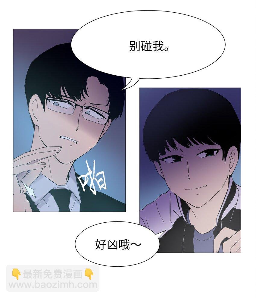 07 不准说出去