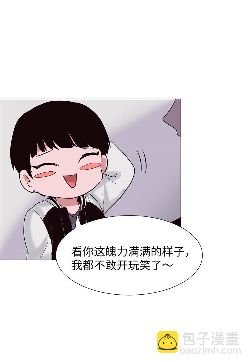 07 不准说出去