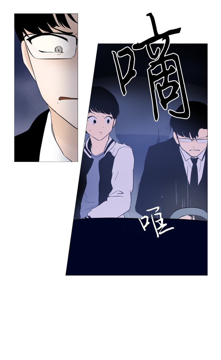 07 不准说出去