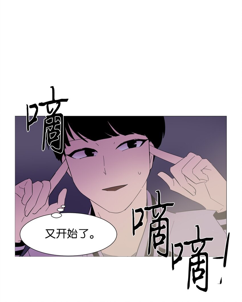 07 不准说出去