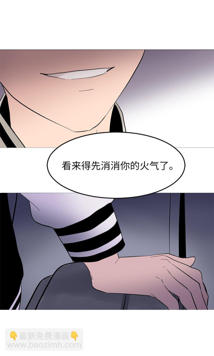 07 不准说出去