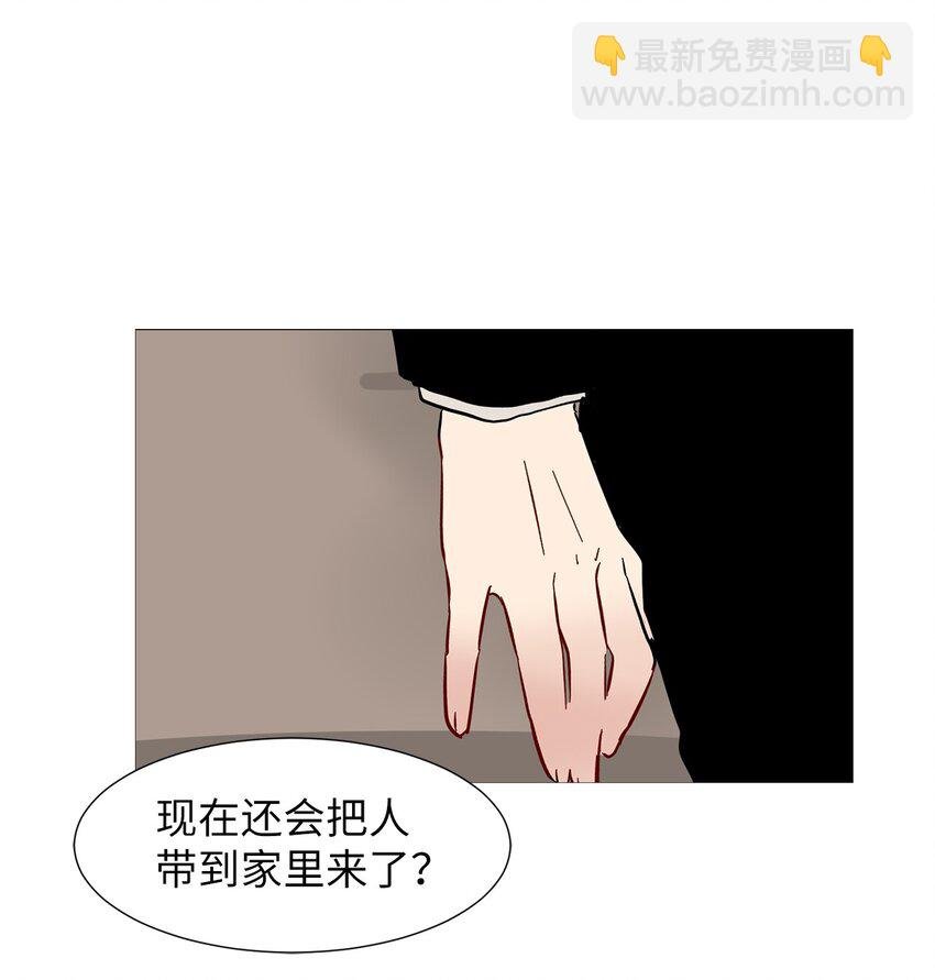 08 都怪你！