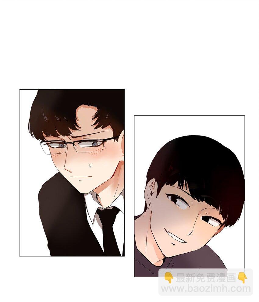 08 都怪你！