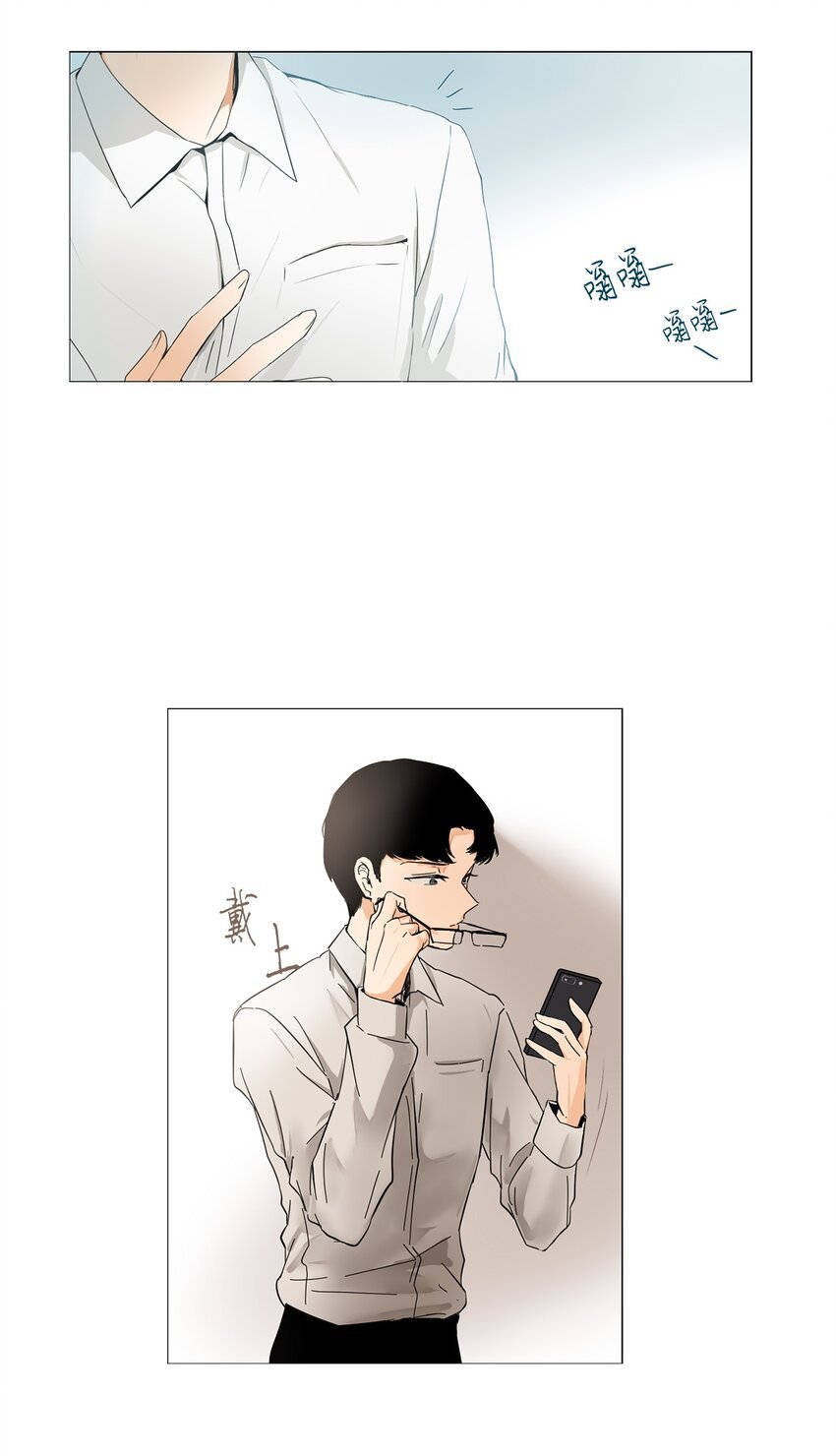 08 都怪你！