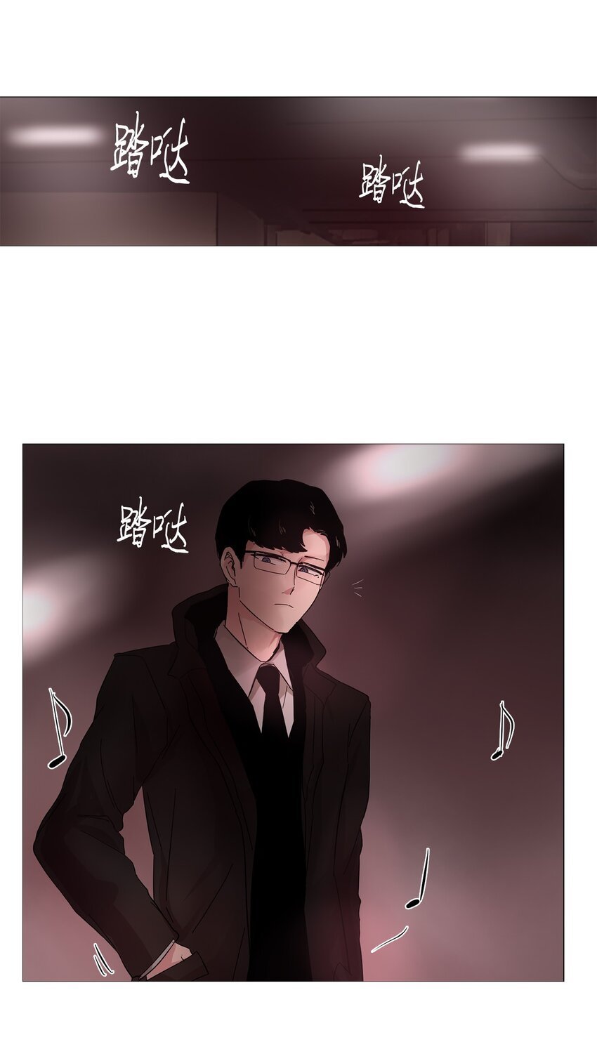 08 都怪你！