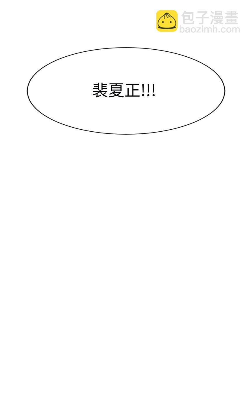 08 都怪你！