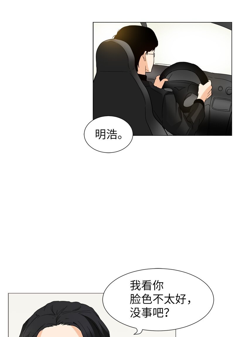 09 家庭聚餐