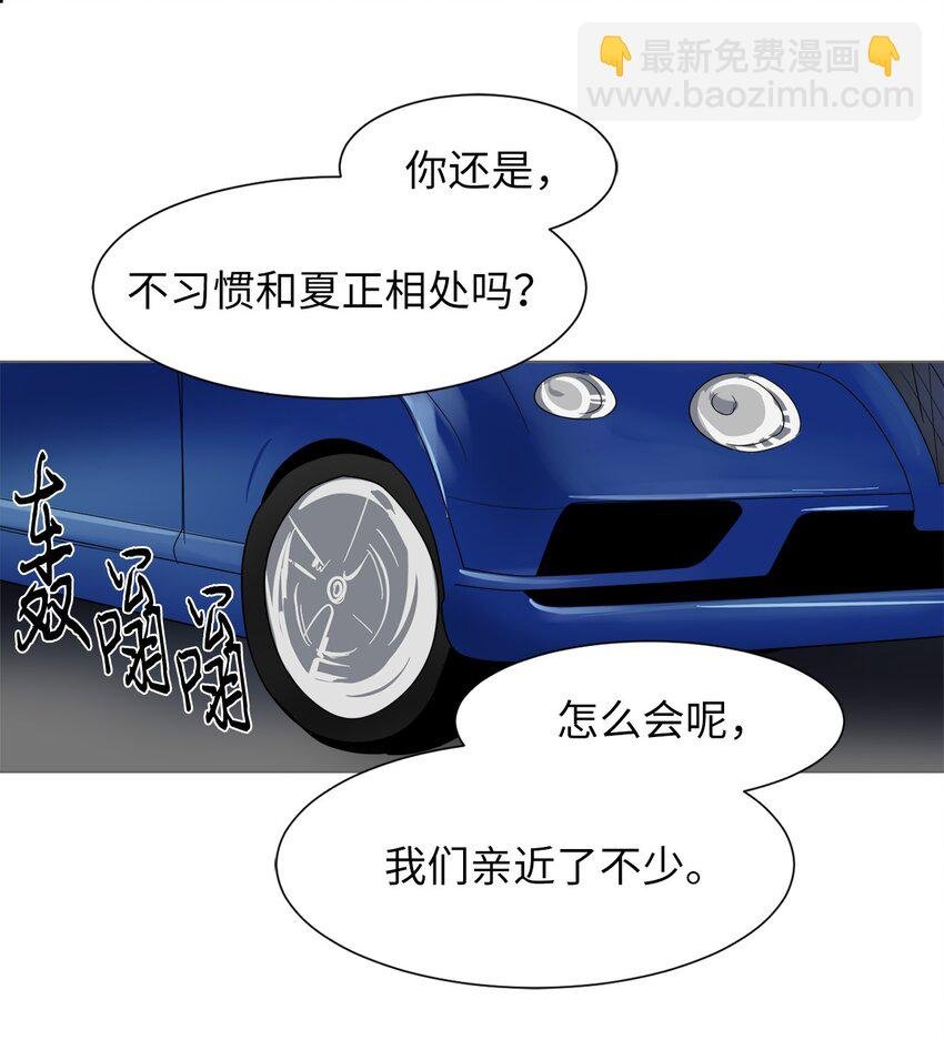 09 家庭聚餐