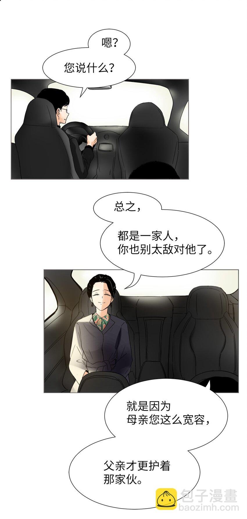09 家庭聚餐