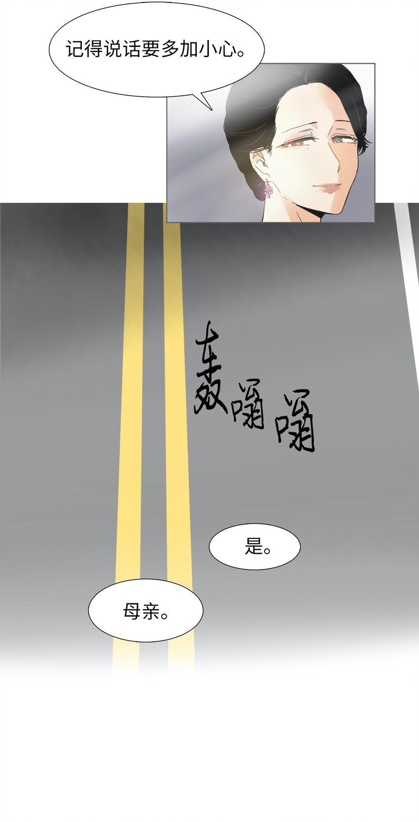 09 家庭聚餐