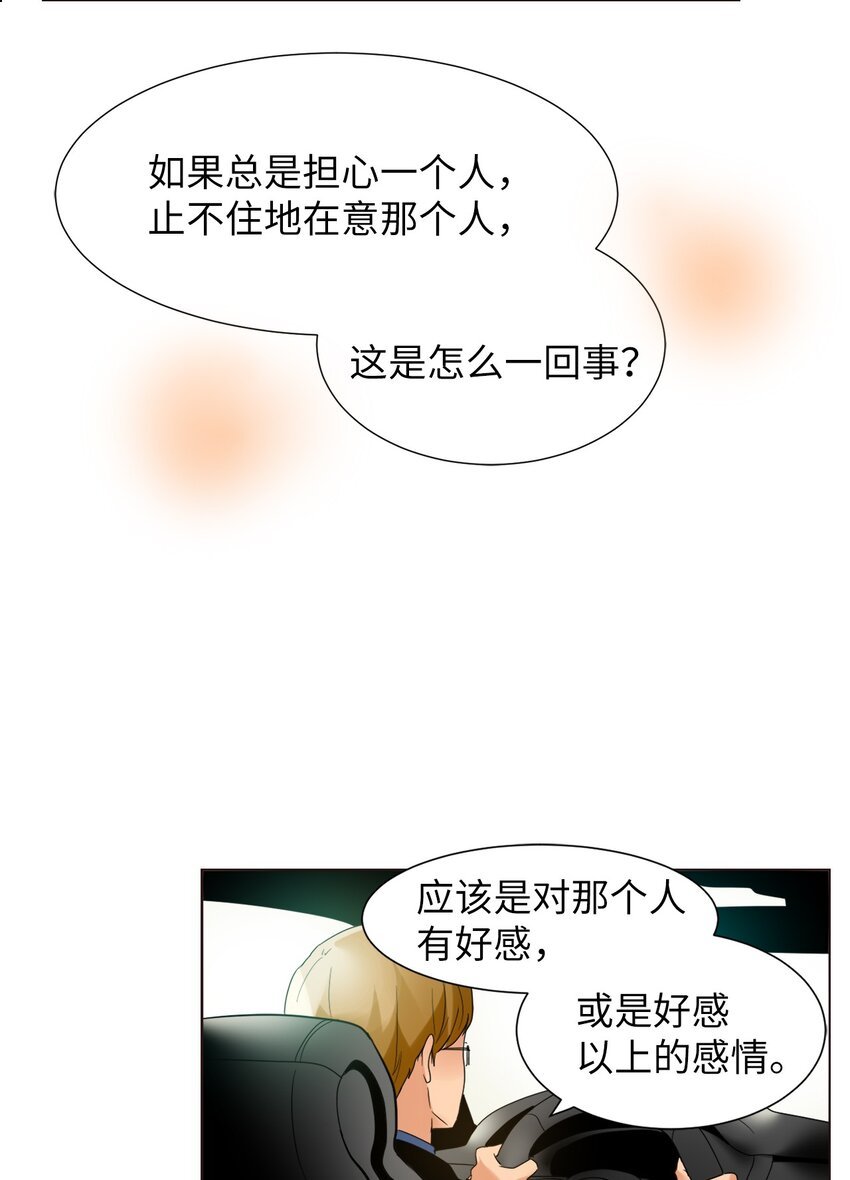 09 家庭聚餐