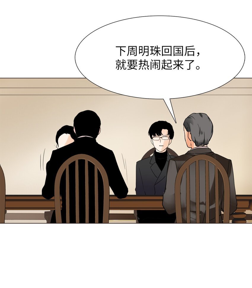 09 家庭聚餐